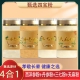 100g 三七天麻西洋参丹参粉代客磨粉瓶装 四宝粉 4瓶 悉宝堂正品