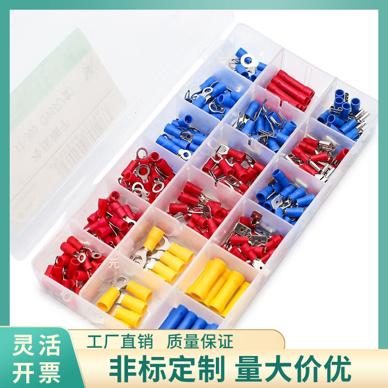 伊莱科预绝缘端子套装冷压接线端头(295只/盒) 线鼻子 IT-300