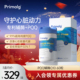 Primalg辅酶Q10软胶囊PQQ线粒体鱼油呵护心脏水溶性备孕
