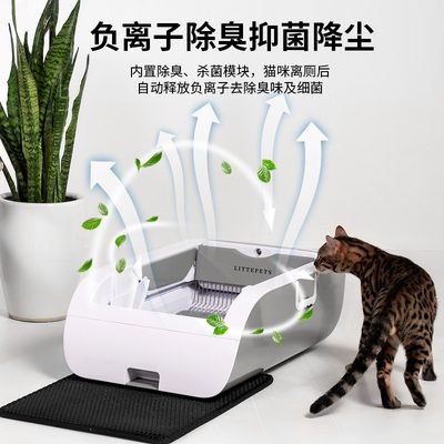 智能猫厕所全自动猫砂盆超大号电动铲屎机杀菌除臭防漏半封闭防夹