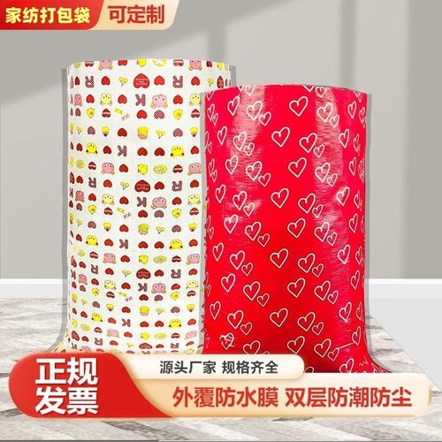 巨益塑料PP厂家直销爱心袋编织袋