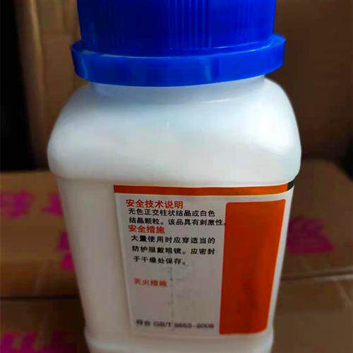 柠檬酸 除垢剂 清洗剂 分析纯AR/500G  C6H807.H20