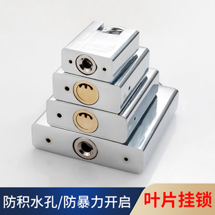 包边铜芯挂锁防剪防撬户外防水通开挂锁仓库铁大门防盗通用小锁头
