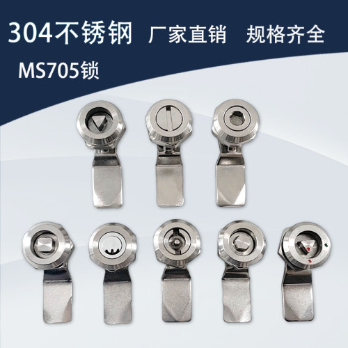 不锈钢MS705三角锁通用