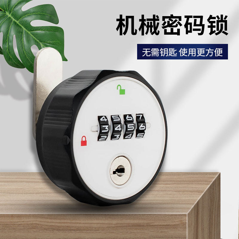 机械密码锁带管理钥匙可找回密码图片