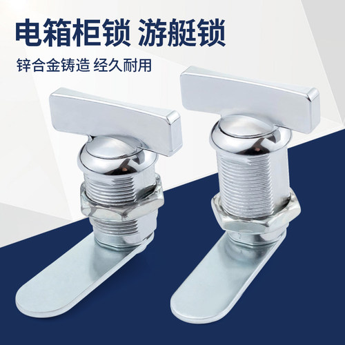 无钥匙一字把手转舌锁带旋钮