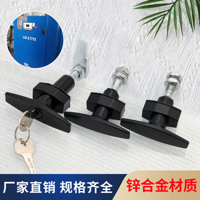 MS309T型把手锁环保净化设备柜锁