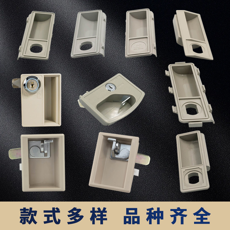 铁皮柜门通用带锁拉手带锁拉手图片