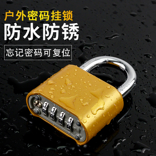 密码锁挂锁户外防水防锈锁大号防盗仓库大门长梁锁头家用安全挂锁