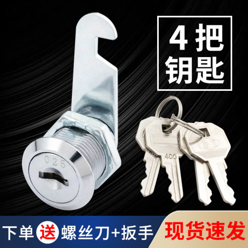 全新合金材质 四把钥匙更实用