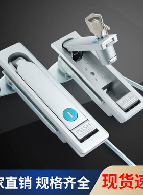 MS713平面锁配电箱天地连杆锁铁皮柜锁ms712工业设备动力电柜门锁