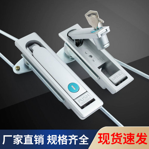 MS713平面锁配电箱天地连杆锁