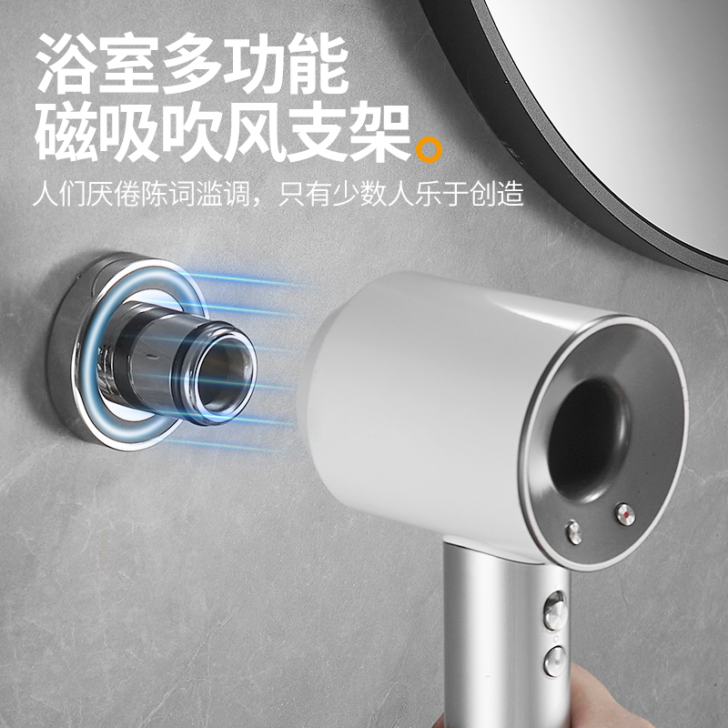 适用戴森吹风机磁吸支架酒店免打孔高档风筒支架壁挂轻奢置物架