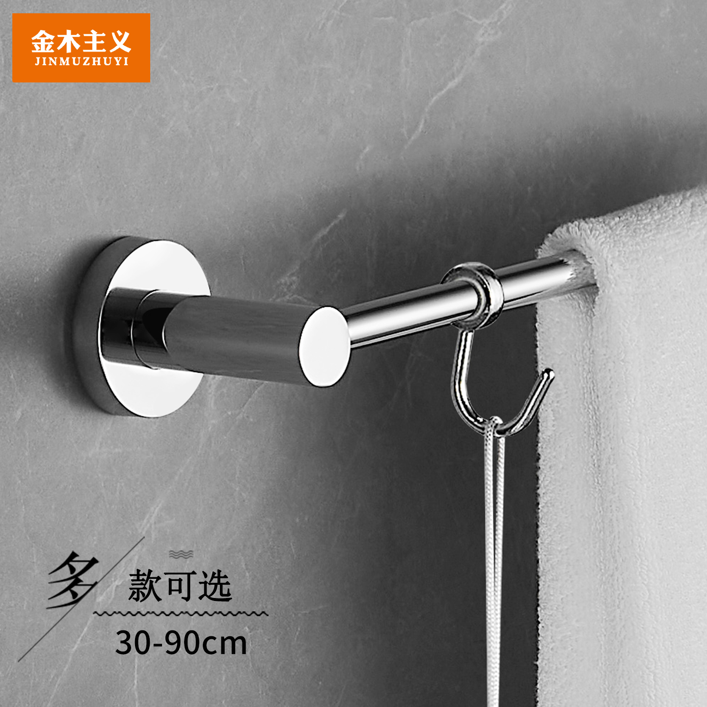 全铜毛巾架单杆免打孔浴室毛巾杆