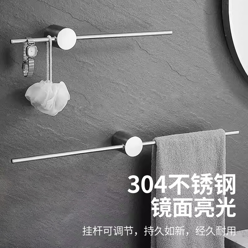 酒店高档304不锈钢一字杆毛巾架单杆浴巾架卫生间免打孔毛巾挂杆