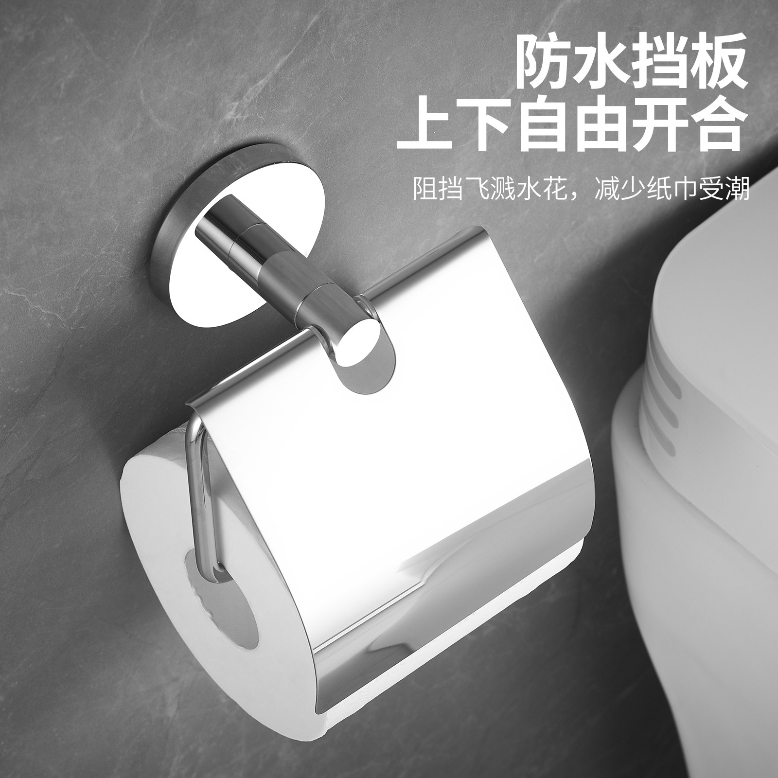 吸盘式纸巾架酒店洗手间304不锈钢免打孔厕纸架宾馆民宿卷纸器