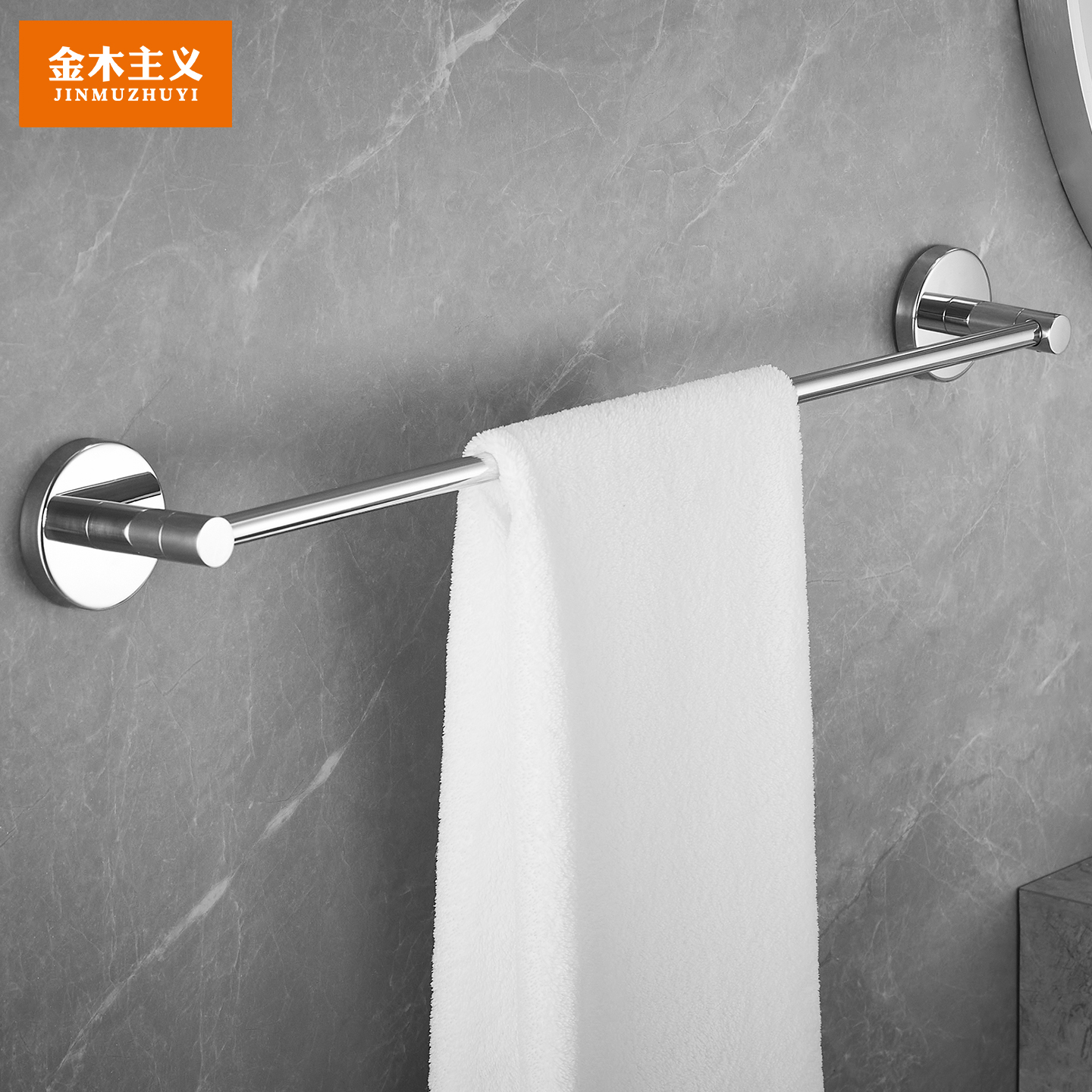 304不锈钢卫生间免打孔毛巾杆挂架浴室挂杆壁挂式单杆毛巾架加长