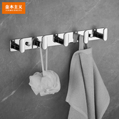 免打孔挂衣钩不锈钢卧室墙壁衣帽钩壁挂衣服挂钩客厅门后浴室排钩
