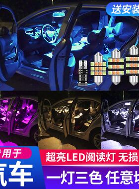 汽车led阅读灯车内灯驾驶室内灯12V内饰车顶灯后备箱插泡车顶灯泡