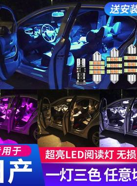 日产轩逸天籁逍客奇骏劲阳