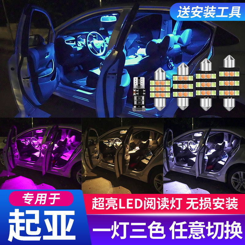 起亚K2345Xcros福瑞迪智跑