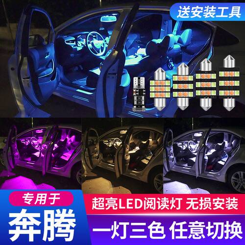 奔腾X4080B30507090专用LE