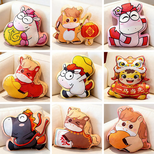 马年新年来图定制宠物照片抱枕