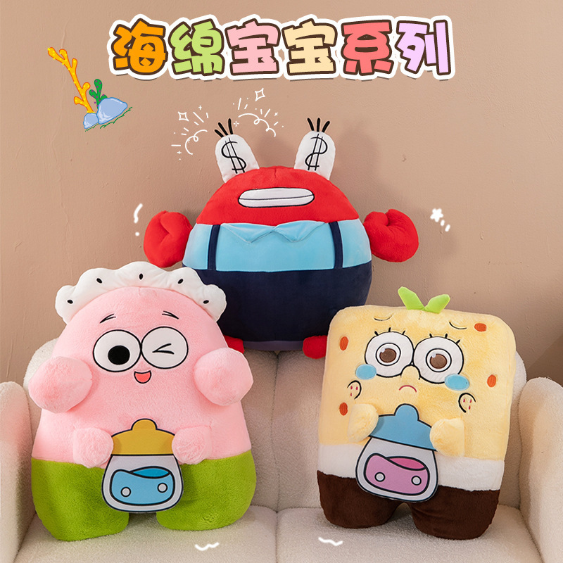 海绵宝宝派大星毛绒玩偶公仔
