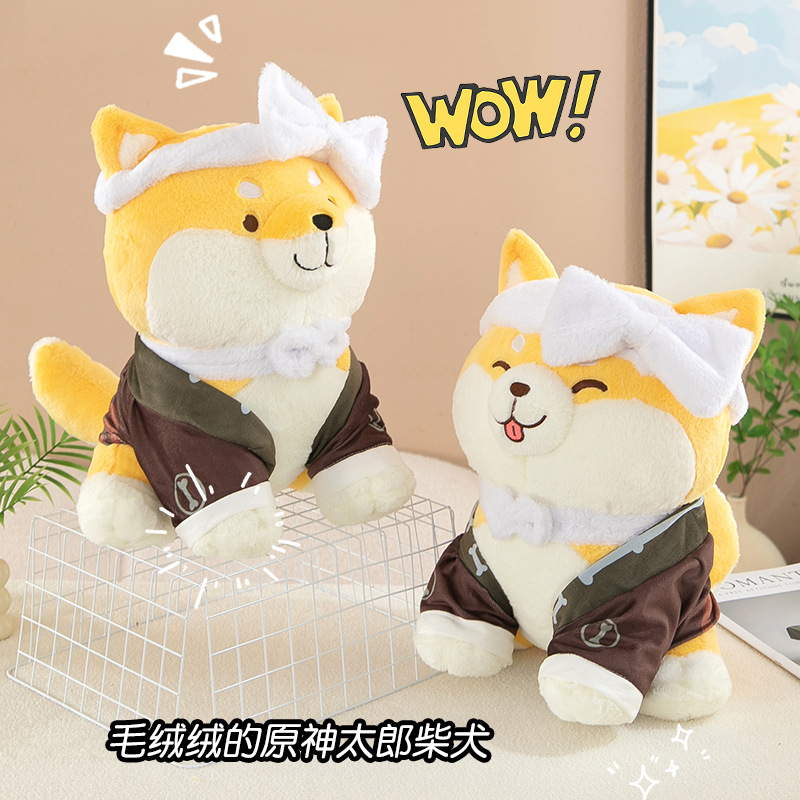 原神周边太郎丸玩偶五郎大将公仔