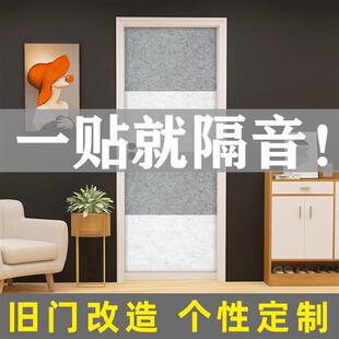 隔音棉吸音棉超强消音棉窗户隔音门贴神器临街墙贴卧室家用隔音板