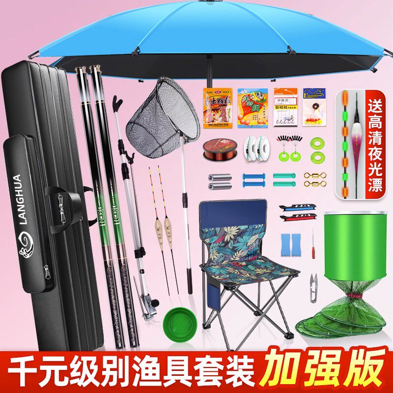 名伦旗舰竿钓鱼全套装新手