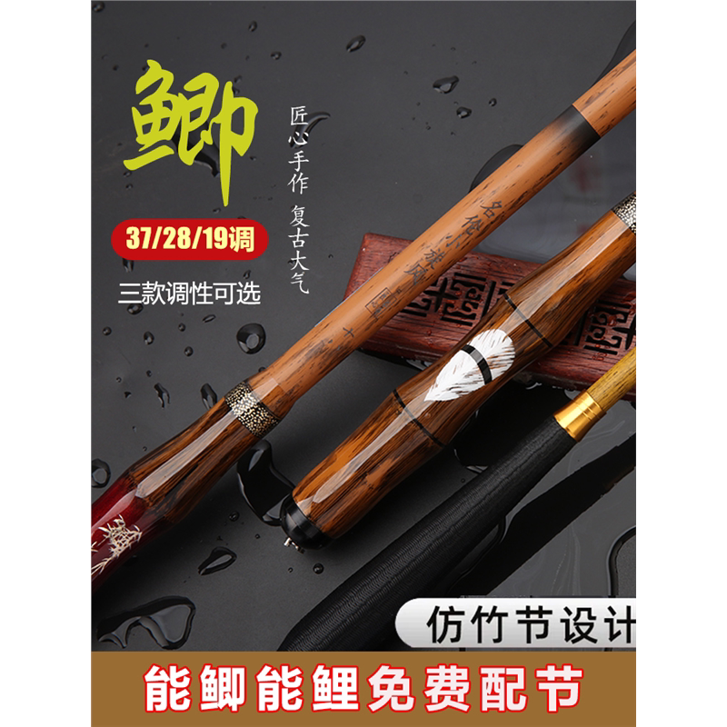 名伦竿正品世嘉鲫鱼超轻细
