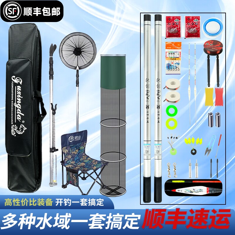 名伦旗舰鱼竿钓手全套装组