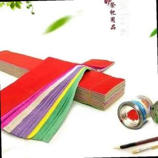 潮汕清明坟飘坟头纸五色纸五溪钱烧纸重阳上坟扫墓祭祀纸钱