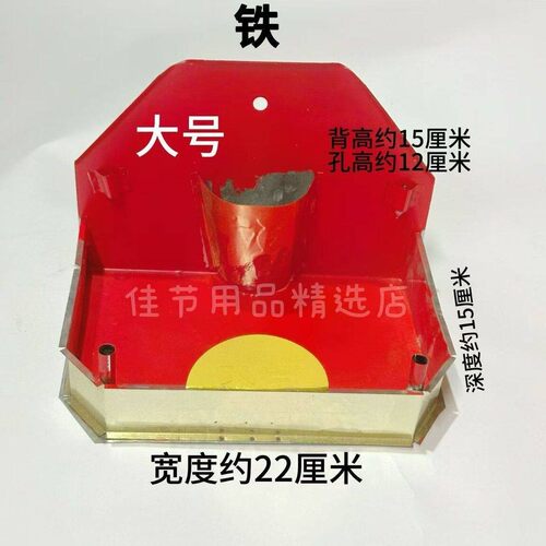 不锈钢炉架钛金挂架天地