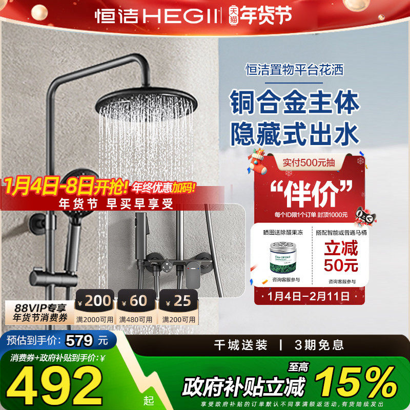 ����������15%�������ԡ������װ��ͭ��ͷԡ����ͷ����ǹ��949 492.49Ԫ(������)