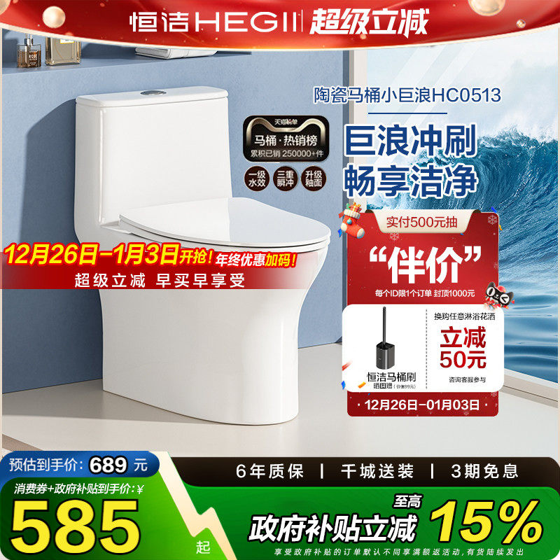 �����������������Ͱ������ԡ����ʽ������մɳ�ˮ������503 585.65Ԫ(������)