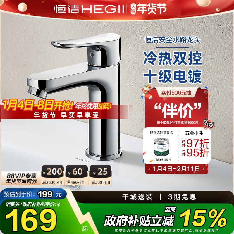 ����������15%�����ˮ��ͷȫͭ���ó�������������ͷ������ϴ�� 169.7Ԫ(������)