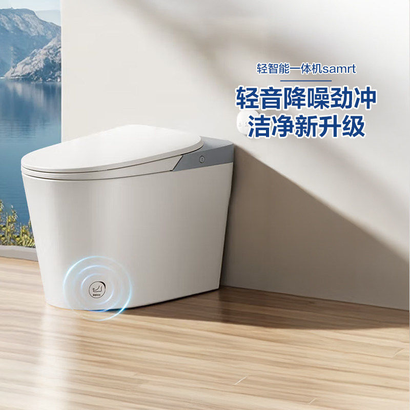 恒洁轻智能马桶活水无水箱多功能自动冲水净釉面E1sPro