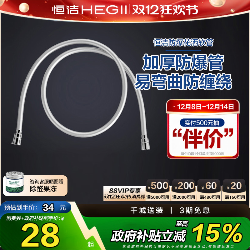 ໨ֳֻͷͨù4ֿ1.5m304ַ 28.9Ԫ()