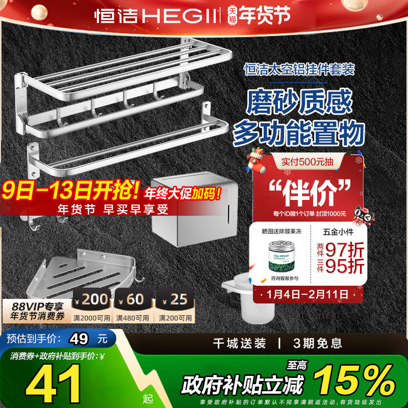 �������ë������ɫ̫������˿�����ԡ�������Ҽ���װ 915 41.67Ԫ(������)