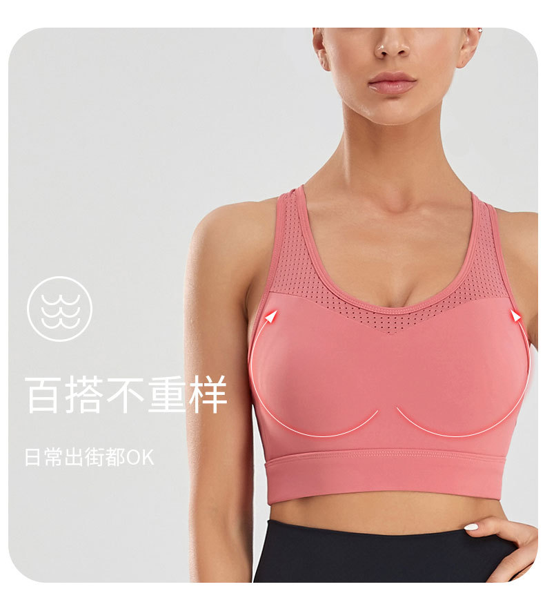 运动上衣网孔减震防震聚拢定型专用健身速干文胸瑜伽美背带胸垫女