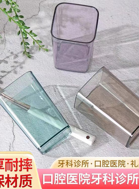 漱口杯牙缸刷牙杯宣传广告杯刻字洗漱杯子口腔诊所定制logo礼品