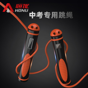 恒优杭州体育中考专用202