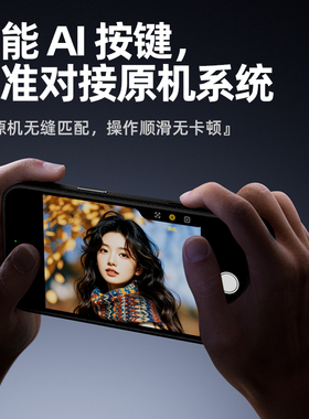 【带Ai相机按键】适用苹果17手机壳灰色素皮新款iphone17promax金属镜框按键16pro防摔简约大孔17air保护套