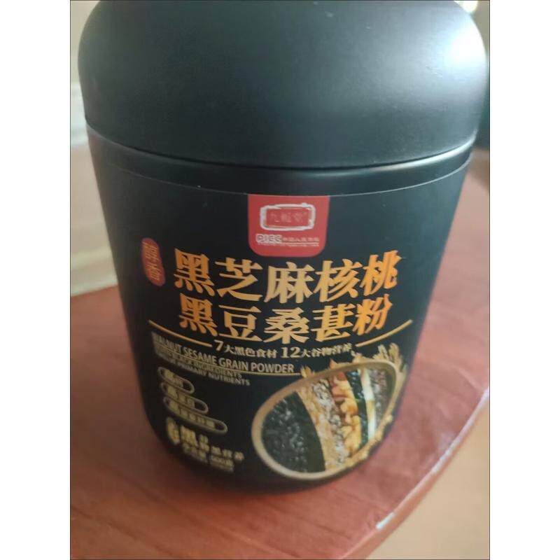 九栀堂黑芝麻核桃黑豆桑葚粉七重黑营养早晚代餐五谷营养粉500克