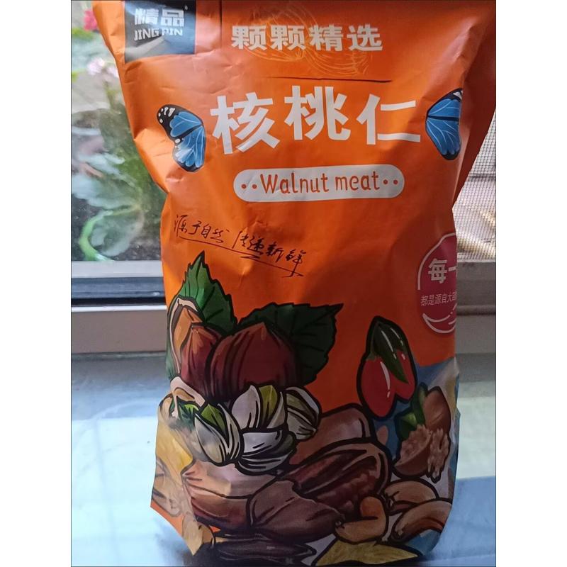 新货新疆椒盐咸味盐焗核桃仁炒熟核桃仁核桃肉坚果礼盒滋补品批