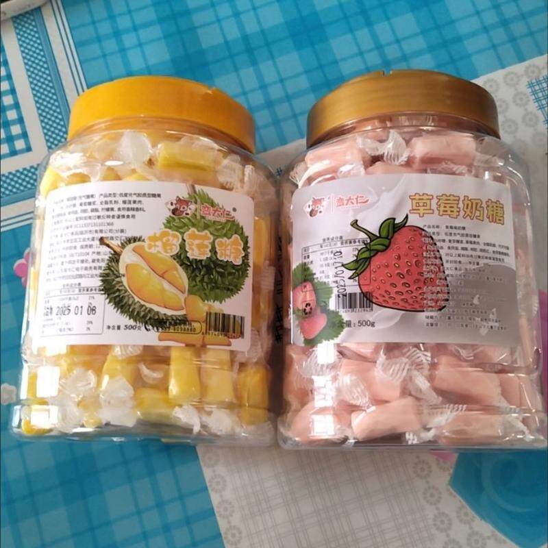 草莓糖500g大罐装草莓榴莲椰子香橙味奶糖特浓水果软糖休闲小零食