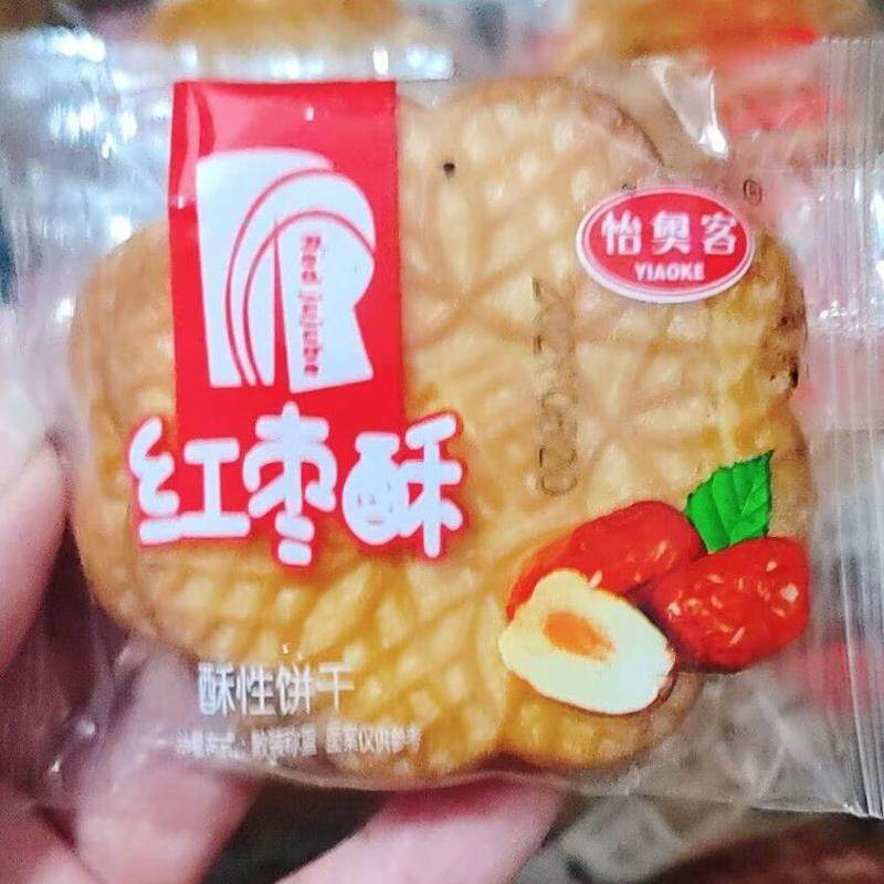 红枣风味饼干休闲零食代餐散装称重250g-1500g
