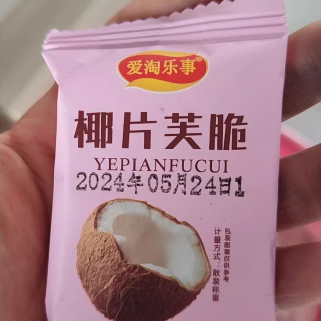 爱淘乐事坚果芙饼干巴旦木腰果椰片芙夫脆长崎杏仁酥小独立小包装